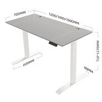 智芯 电动升降桌 1.4*0.7m
