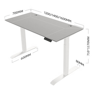 智芯 X2 简约电动升降桌 1.4*0.7m