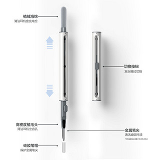 耳机清洁笔清理神器套装蓝牙充电盒铁粉清洗除尘毛刷工具适用于苹果airpods pro3华为freebuds4小米