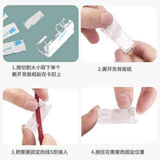 Sgo 斯格 走线神器网线免打孔固定器电线理线器排线卡扣无痕强力自粘墙面贴