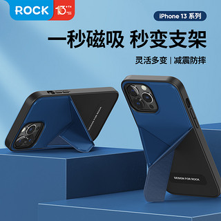 ROCK苹果13手机壳适用于iPhone13pro保护套13Promax高级感镜头减震防摔2022新款不会撞壳的手机壳带支架