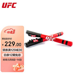 UFC 拳击棍靶格斗反应靶散打搏击手靶成人儿童躲闪精度训练打击棒