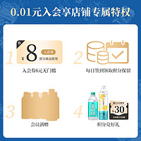 今麦郎 饮品旗舰店无糖冰红茶饮料整箱500ml*15瓶茉莉蜜茶青梅绿茶