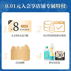 今麦郎 饮品旗舰店无糖冰红茶饮料整箱500ml*15瓶茉莉蜜茶青梅绿茶