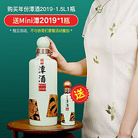 潭酒 年份2019 53度 酱香型白酒 1.5L 单瓶装