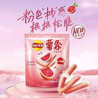 Lay's 乐事 薯条 葡萄柚味 80克（16克*5包）