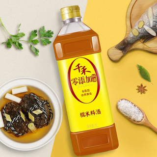 千禾 0添加料酒 糯米料酒去腥提鲜1L