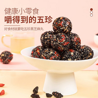 蜜禾（食品） 蜜禾 五甄芝麻丸 250g