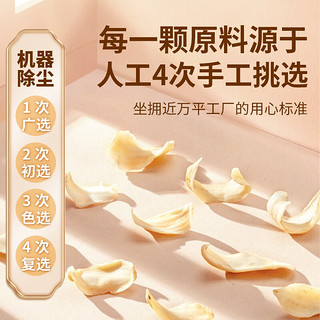 中广德盛湖南特产龙牙百合干莲子银耳搭档无硫新鲜干货大片食用非特级百合 百合 120g * 1罐