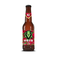 燕京啤酒 狮王 树莓小麦啤酒 330mL*12瓶 整箱装