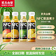  农夫山泉 冷藏型NFC100%鲜果压榨橙汁芒果凤梨果汁饮料300ml*9瓶　