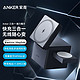 Anker 安克 Magsafe磁吸无线充电电器三合一15W兼容iPhone14/13/12/手表/耳机（配30W快充头+1.5m数据线）