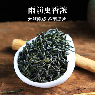 徽六六安瓜片2023新茶绿茶茶叶一级浓香耐泡袋装口粮茶125g PDD
