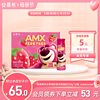 伊利安慕希旗舰店AMX丹东草莓奶昔酸奶整箱230g*10