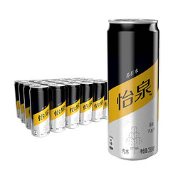 Schweppes 怡泉 无糖苏打水 330mlx24罐