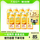 WEICHUAN 味全 每日C 100%橙汁 300ml*8瓶