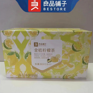 BESTORE 良品铺子 金桔柠檬茶冻干小袋装花茶水果茶果茶组合冲饮养生茶 蜂蜜冻干柠檬片90gX1盒