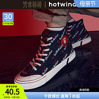 hotwind 热风 男士时尚休闲鞋