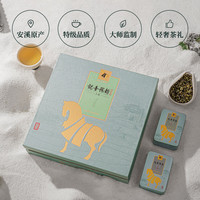 八马茶业 bamatea八马茶叶安溪铁观音乌龙茶特级清香型铁韵1号高端茶礼盒装192g