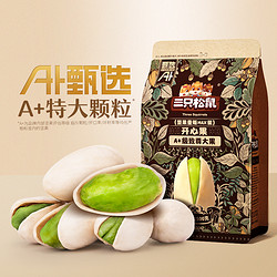 Three Squirrels 三只松鼠 量贩开心果 500g