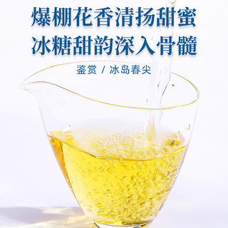 冰岛普洱茶生茶新益号云南普洱新茶小方片生普小沱茶饼茶叶礼盒装