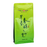 天福天心茗茶(Ten Xin's TEA)2023新茶绿茶茶叶明前茶春螺袋装125克