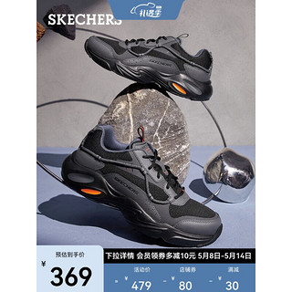 SKECHERS 斯凯奇 男鞋运动鞋 潮流防滑休闲鞋 低帮复古增高老爹鞋 237430 CCBK木炭色/黑色 41