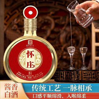 怀庄1983黄金版53度酱香型白酒年货送礼纯粮酒 500ML（内含酒杯） 2瓶装送礼袋