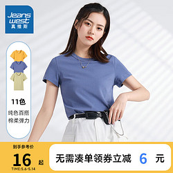 JEANSWEST 真维斯 短袖T恤女JW 中蓝色8528