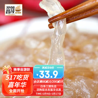 昌茂海蜇丝凉拌清爽鲜脆开袋即食下饭下酒菜内含调料包 香辣味600g