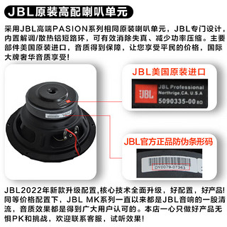 JBL 杰宝 MK12专业舞台音响套装 婚庆酒吧乐队夜总会KTV商用音箱 大型户外演出工程设备