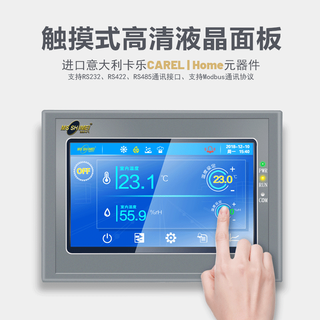  MSSHIMEI/湿美 工业低湿环境适用 转轮除湿机  ZSMS-500 50L/D