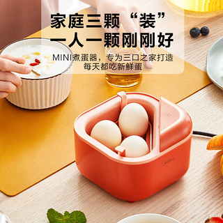 Midea 美的 煮蛋器电蒸蛋羹锅家用早餐迷你透明窗多种口感防干烧全自动配蒸碗401W（线下同款）