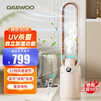 DAEWOO 大宇 直流智能无叶扇 DY-XF05