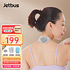 JETBUS随身按摩器低频脉冲颈椎肩颈智能颈椎按摩贴腰部膝盖无线按摩腿部按摩仪迷你节日 生日礼物 16档力度/6模式/蓝牙控制