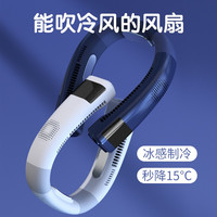 挂脖usb风扇便携式静音无叶制冷小风扇办公室神器超静音小型夏天电扇学生宿舍可充电户外超长续航2023新款