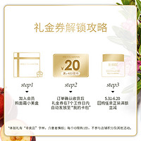 CLARINS 娇韵诗 19.9元付邮试用O椰面霜5ml*2+店铺20元优惠券