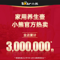 小熊养生壶办公室小型煮茶壶全自动加厚玻璃烧水煮茶器家用多功能