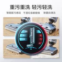 苏泊尔 EWV-M02 智能除菌自清洁 蓝色 无线洗地机