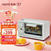 华帝（VATTI）电烤箱一体家用12L小烤箱稳定控温上下管加热调温小烤箱 电烤箱