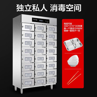  喜莱盛 热风循环 商用消毒柜