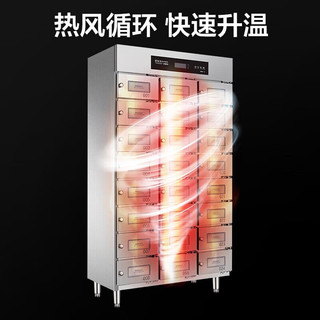  喜莱盛 热风循环 商用消毒柜