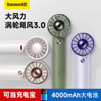 倍思手持小风扇桌面超静音充电宝二合一迷你便携式办公室桌上大风力随身usb风扇小型学生宿舍床上可爱女