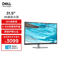戴尔（DELL） S3221QS 31.5英寸4K曲面电脑显示器屏幕 内置音箱 可壁挂 可分屏 S3221QS: 90%DCI-P3色域 官方标配
