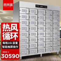 喜莱盛 多格消毒柜