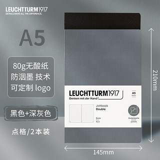 LEUCHTTURM1917 笔记本 德国灯塔商务日记本记事本A6超薄软皮套装 黑+深灰色 60页 点格内页 362706