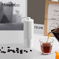 Mongdio咖啡磨豆机咖啡豆研磨机手磨咖啡机 白色款钢芯磨豆机（5角磨芯）