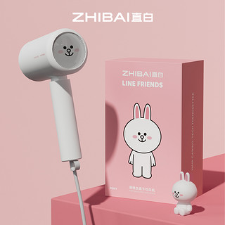 ZHIBAI 直白 LINEFRIENDS负离子吹风机护发速干冷热家用电吹风筒