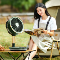 AIRMATE 艾美特 折叠充电风扇户外露营驱蚊台扇空气循环扇家用遥控伸缩立式