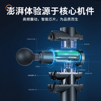 屈巨氏筋膜枪肌肉按摩仪器迷你电动颈膜专业级健身放松官方旗舰店